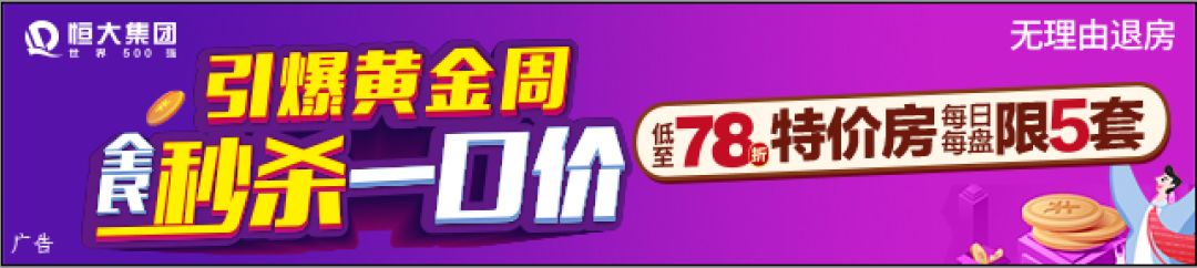 潍坊天气2345评测3