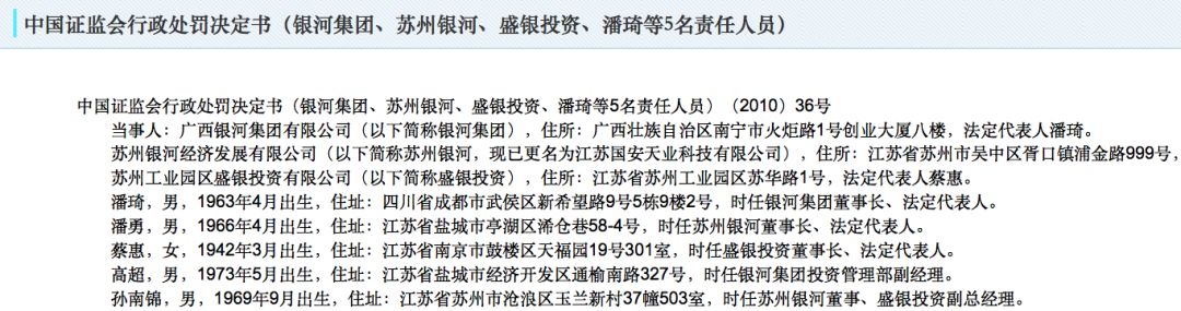 和林格尔县天气评测1