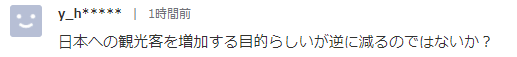 无锡天气2345介绍