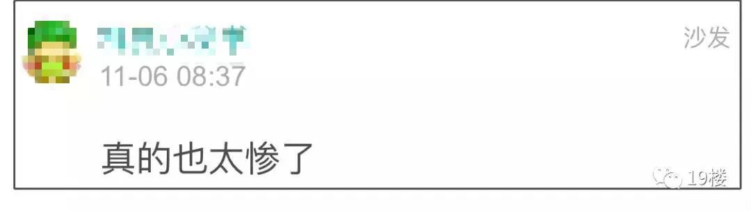 伊宁市天气预报评测1