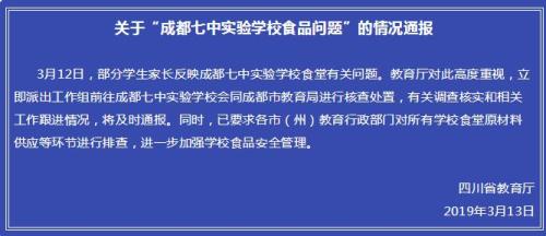 鄂尔多斯天气介绍